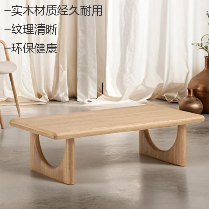 日式中古风设计师民宿复古风实木茶几客厅家用矮桌茶桌飘窗桌子