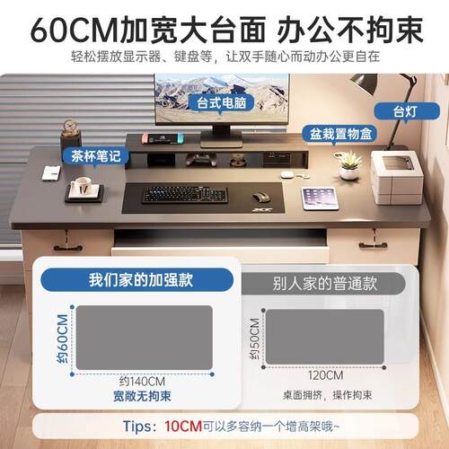 约电脑桌台TY式带抽屉写书字桌子家用桌简现代简卧室办公桌椅易桌