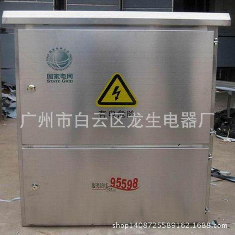 广州钣金配电箱 机箱箱柜钣金加工 多媒体信息钣金箱柜生产