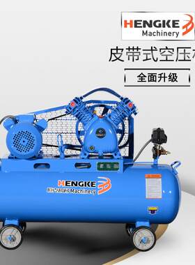 低噪音空压机0.12/8皮带式活塞空压机气泵2HP1.5KW空气压缩机工业
