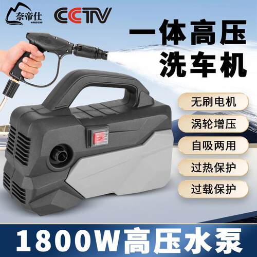2020黑猫便携式刷车泵V压清洗机高压洗车高机用220大功率家洗车神