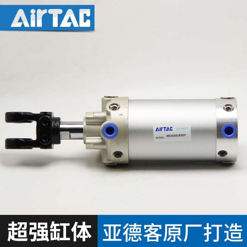 原装亚德客MCK焊接夹紧气缸MCKA/MCKB50X50X60X75X80X90X95SY-E-W