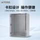 塑配电水箱基业箱户外防线盒ABS用工程家用搭扣明装 监灰盖200x控
