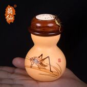 葫芦镶口配件蝈罐葫芦蛐蛐笼子鸣叫虫罐虫具文玩把件蝈蝈笼子大全