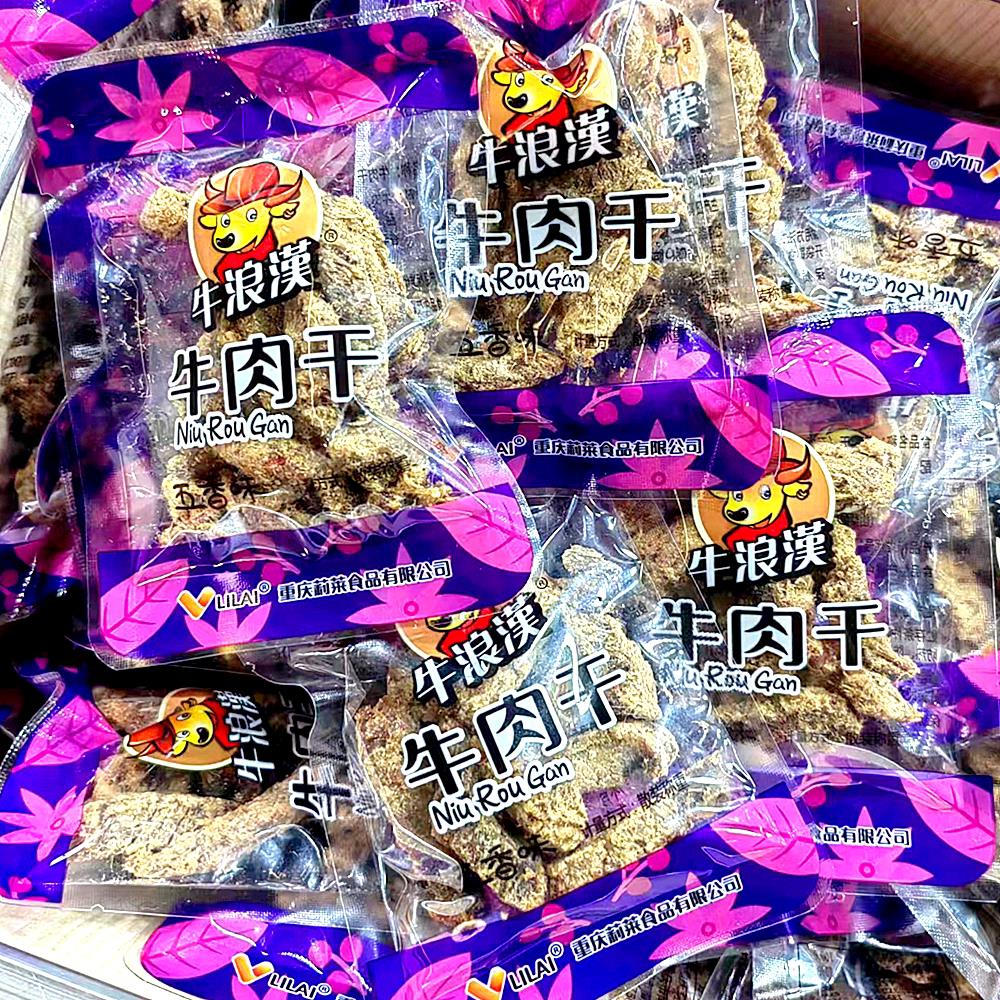 新疆包邮牛浪汉牛肉干 干1500g独立小包散装五香麻辣味牛肉即食零