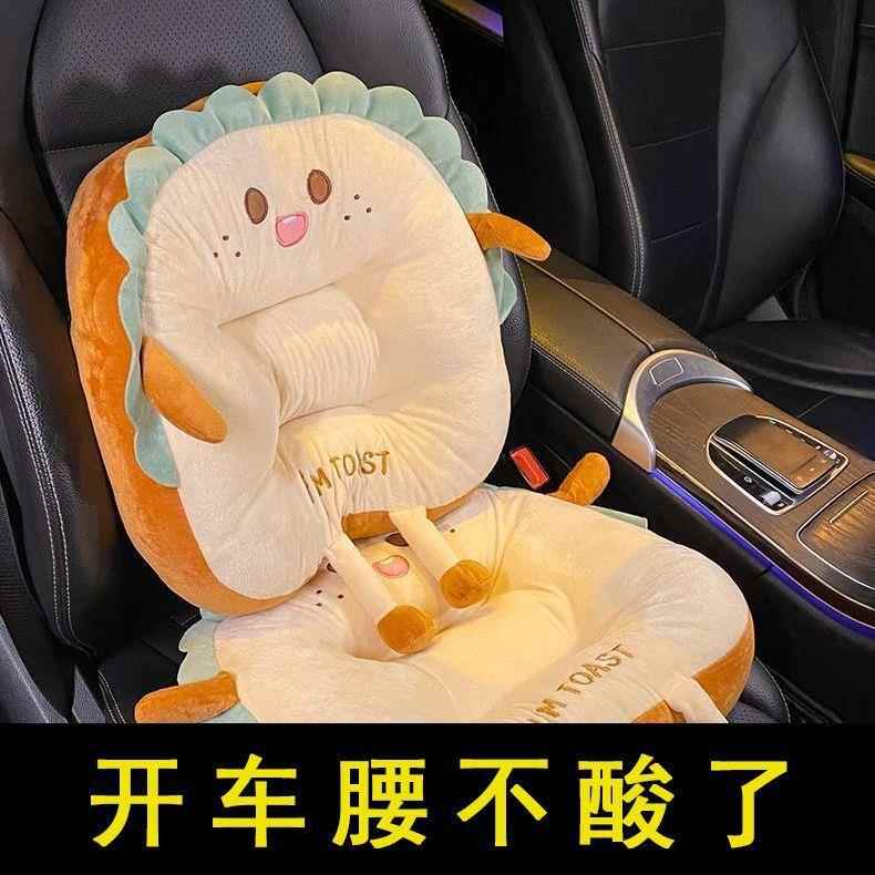 L公FRGK汽车椅腰靠垫子靠6背垫护腰靠垫腰枕办室车载座椅靠腰垫抱