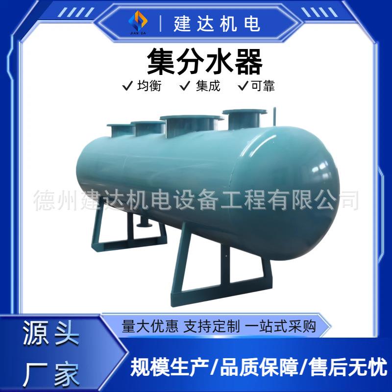 集分水器碳钢不锈钢气缸空调地暖管道净水器水循环分流