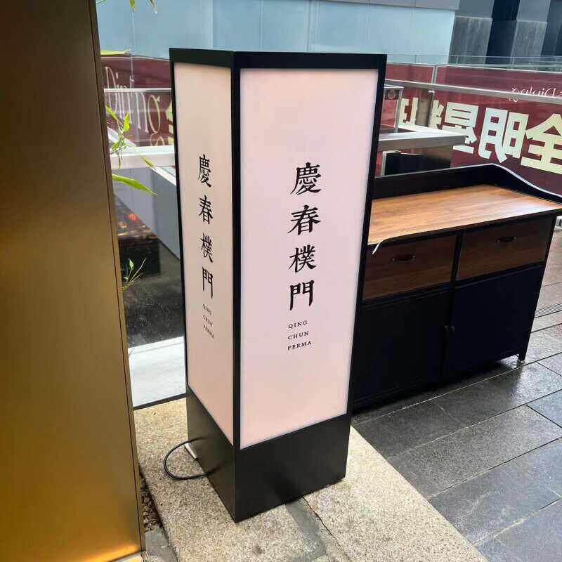 太阳能电池充电户外四面发光灯箱广告招牌门口可移动落地立式定制