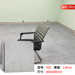 地砖塑料地板地板厨房板砖贴地地防滑地胶pvc水泥地塑胶家用胶贴
