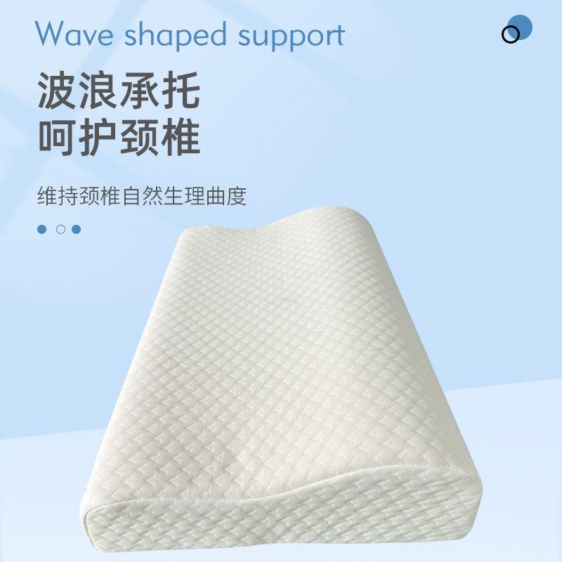泰国豆豆波浪枕成人慢回弹睡眠记忆枕凉感丝儿童枕套可拆洗定-制