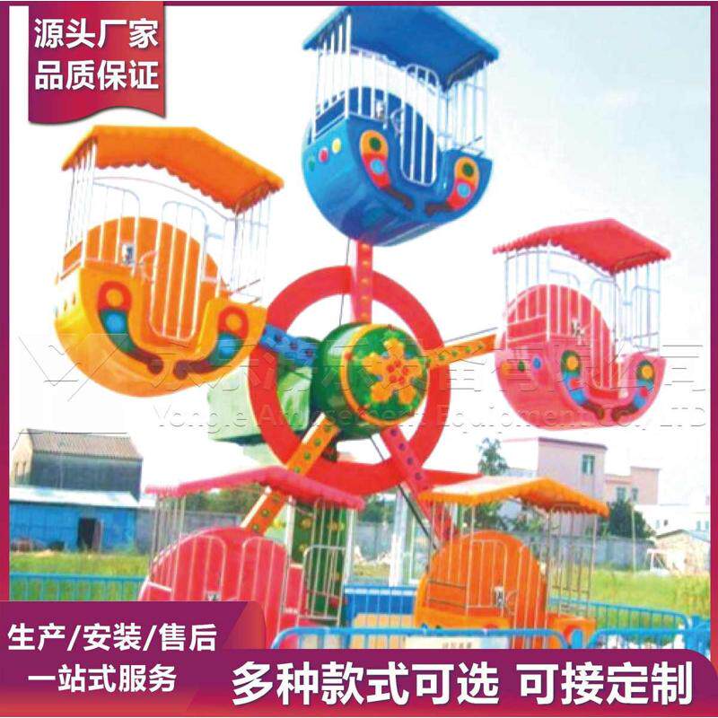 窝囊版大小型摩天轮发光户外游乐园设备工厂家儿童游乐场设施器材