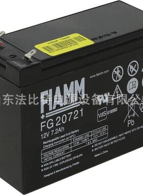 FIAMM蓄电池FG20721消防应急12V7.2Ah UPS不间断电源内置蓄电池