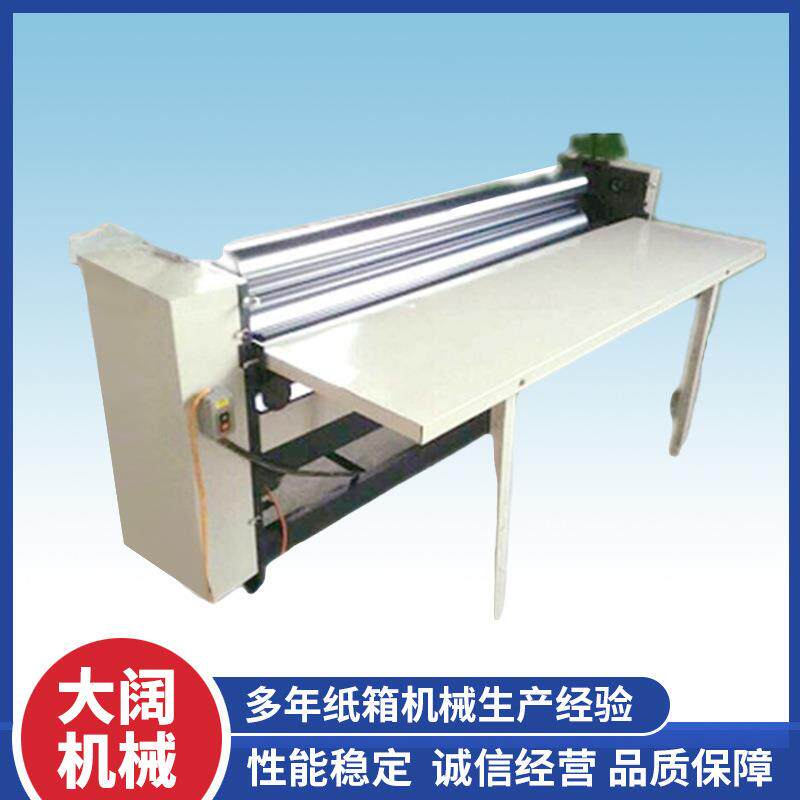 现货供应1600型瓦楞纸板裱纸机双面胶水机瓦楞纸板单面涂胶机