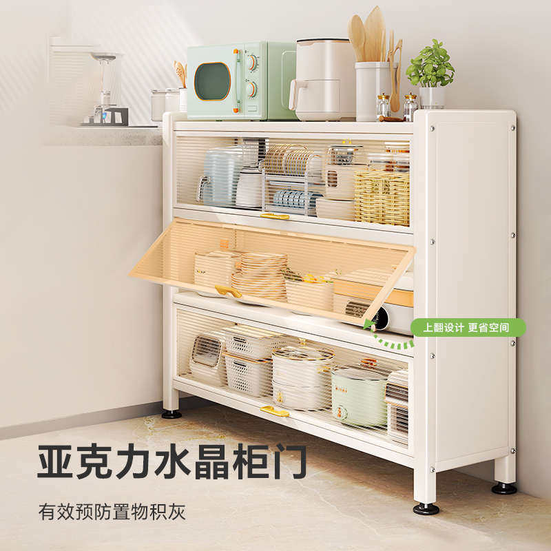架置放储物柜上翻门厨房柜物架置餐物小家电靠墙边锅窄多层款落地