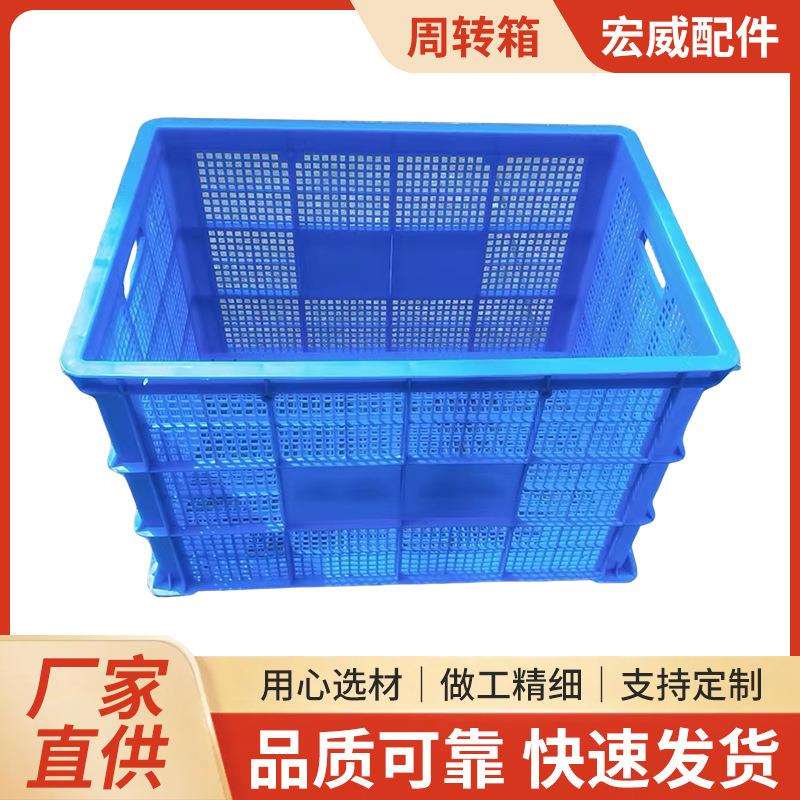 特大号加厚周转箱塑料胶筐长方形水果蔬菜胶筐物流储物镂空周转箱