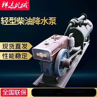 备供降应北京轻型柴油水泵降水设真空降水泵柴油机泵柴油真空泵