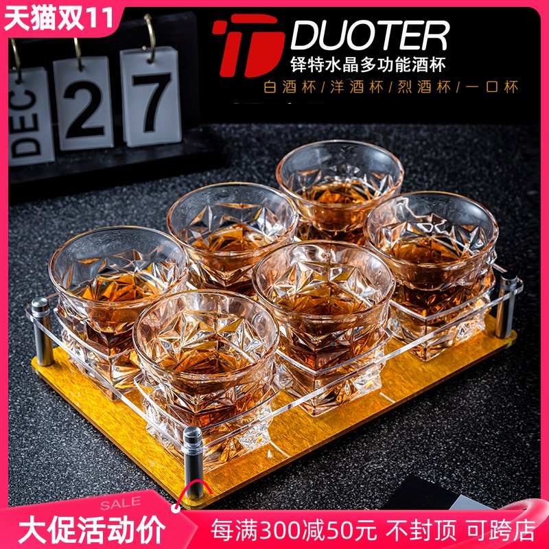 水晶玻璃杯威士忌杯烈酒杯洋酒杯家用杯子啤酒杯果汁杯茶杯带架子