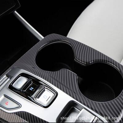 适用于21款途胜改装Tucson排挡框装饰碳纤排挡面板亮条贴片