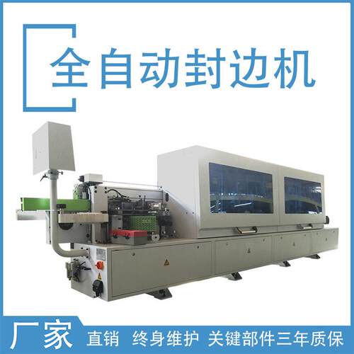 山东济南鲁雕数控厂家pvc胶条柜体柜门 全自动双修封边机