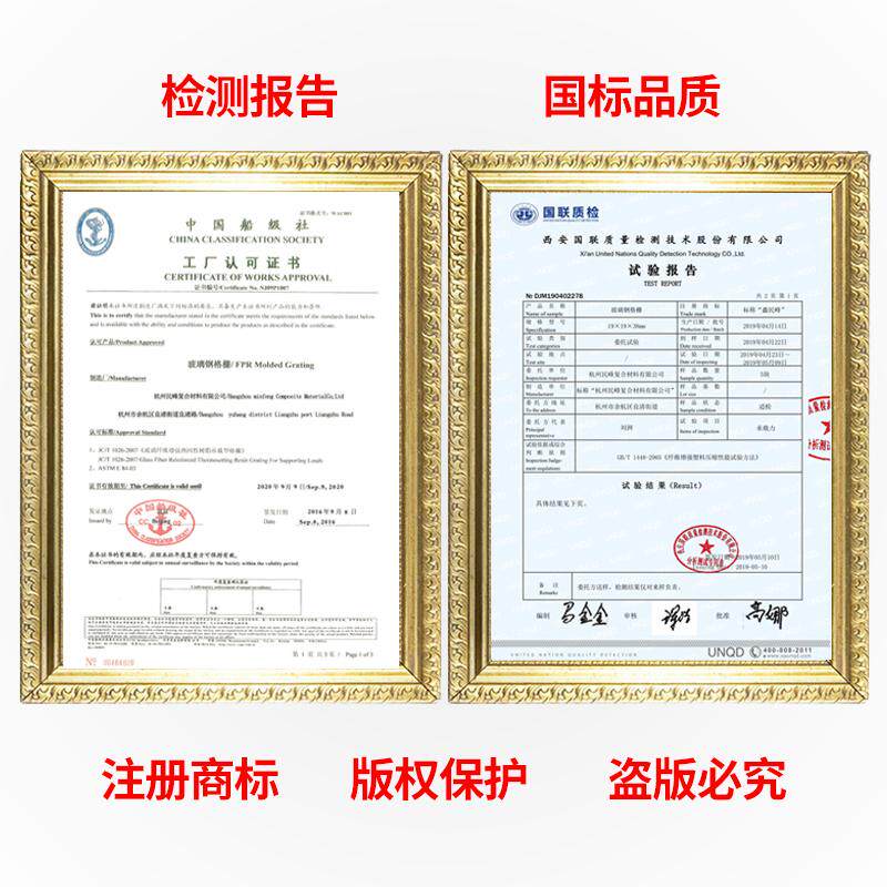 新款地盖板洗车房网格栅排水地养殖沟盖板护树板玻璃钢格栅