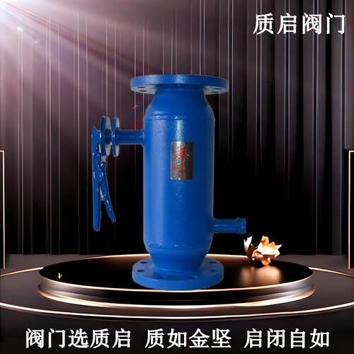 ZPG-I铸钢法兰直通式自动反冲洗过滤器管道快速排污阀100