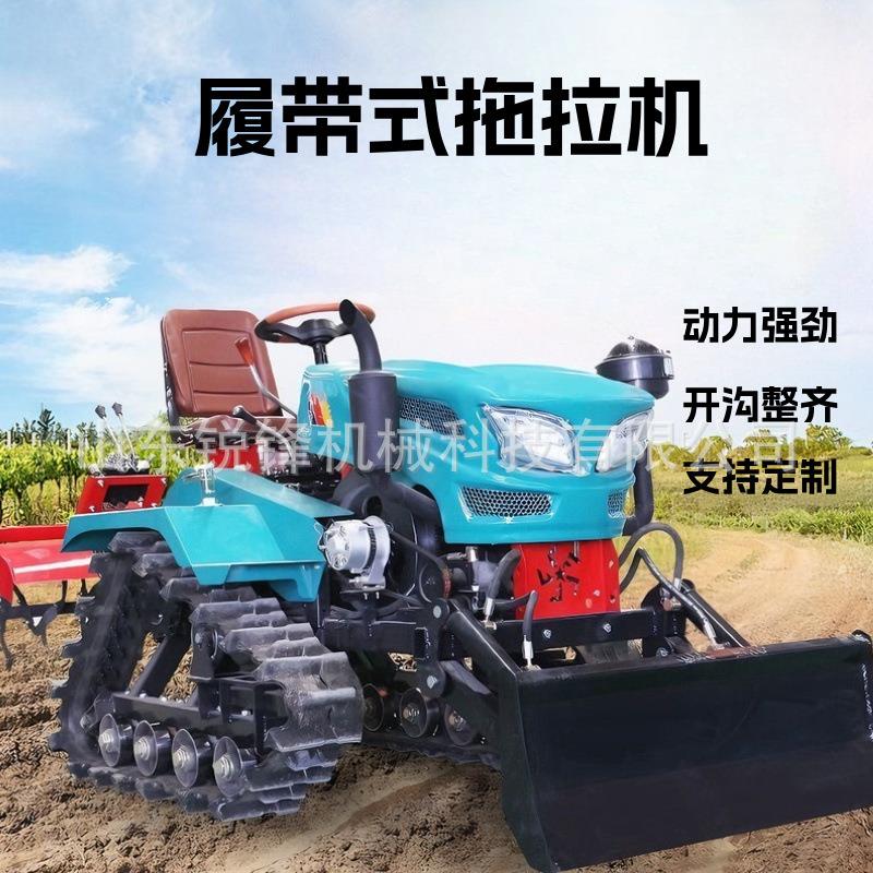 座驾式履带拖拉机农用水旱两用柴油耕地施肥开沟果园大棚用旋耕机