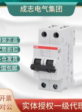 ABB小型断路器S201 202 203 204-C1A-100A空气开关C型1P/2P/3P/4P