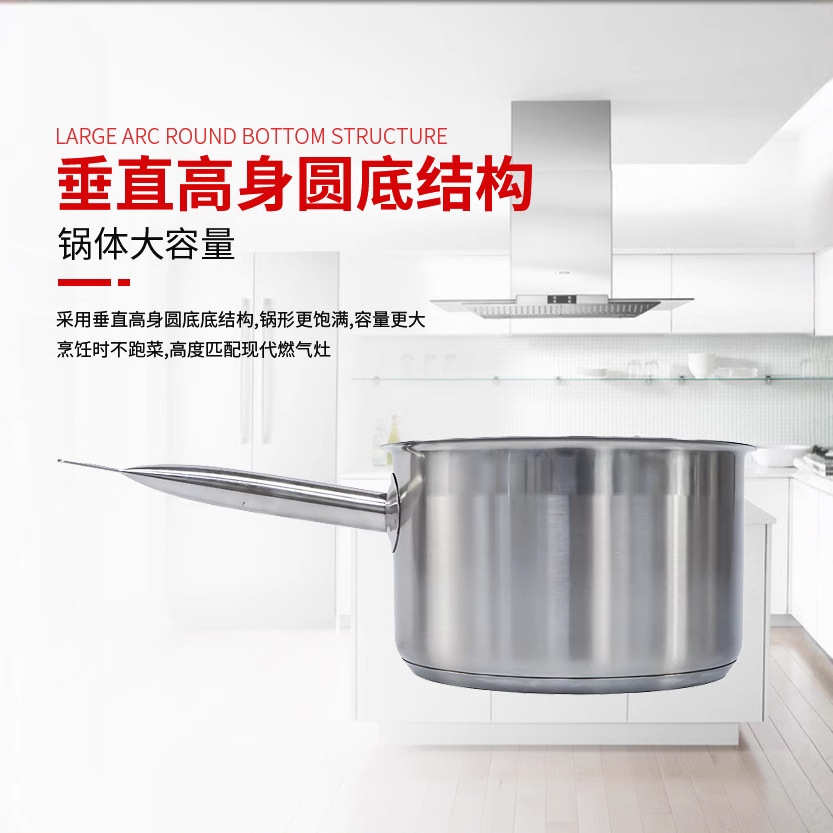 201不锈钢单柄锅酒店餐厅食堂汁锅家用焖卤煮锅商用礼品锅批发
