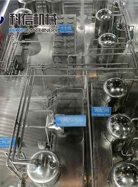 2024成套怀茶菊花茶饮料加工设772备 大型怀厂菊饮料花生产机械家