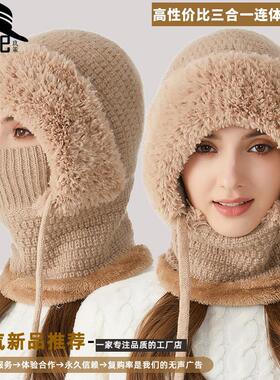 Winter Ladies Plush Hat Three One Warm Daily Gift in