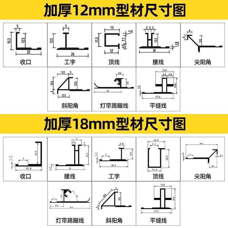 9厘加厚护墙板装饰线条铝合金工字腰线压条金属木板包边收口条