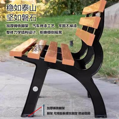公园椅户外长长木椅带靠背小区广场休闲座庭椅院防腐木Q02条凳实