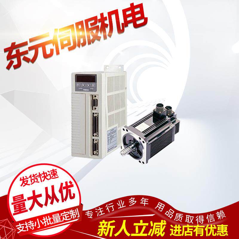东元伺服JSDEP-30A，JSMA-MA10ABK01