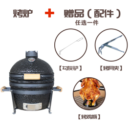 户外BBQ后备箱烧烤炉小型多功能闷熏炉16寸桌面陶瓷烧烤炉 家用