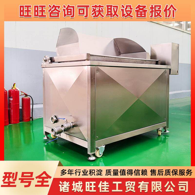 方形油炸机全自动红薯片高温油炸锅自动恒温锅巴脆油炸设备