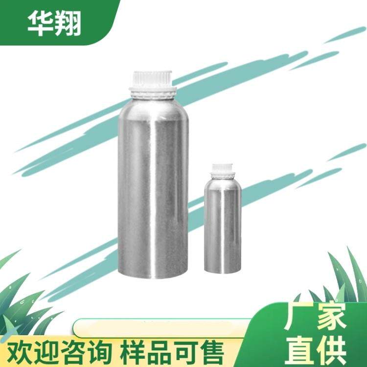 T-BAMBP萃取剂 铯銣金属萃取 4-叔丁基-2-(α-甲基苄基)苯酚 95%