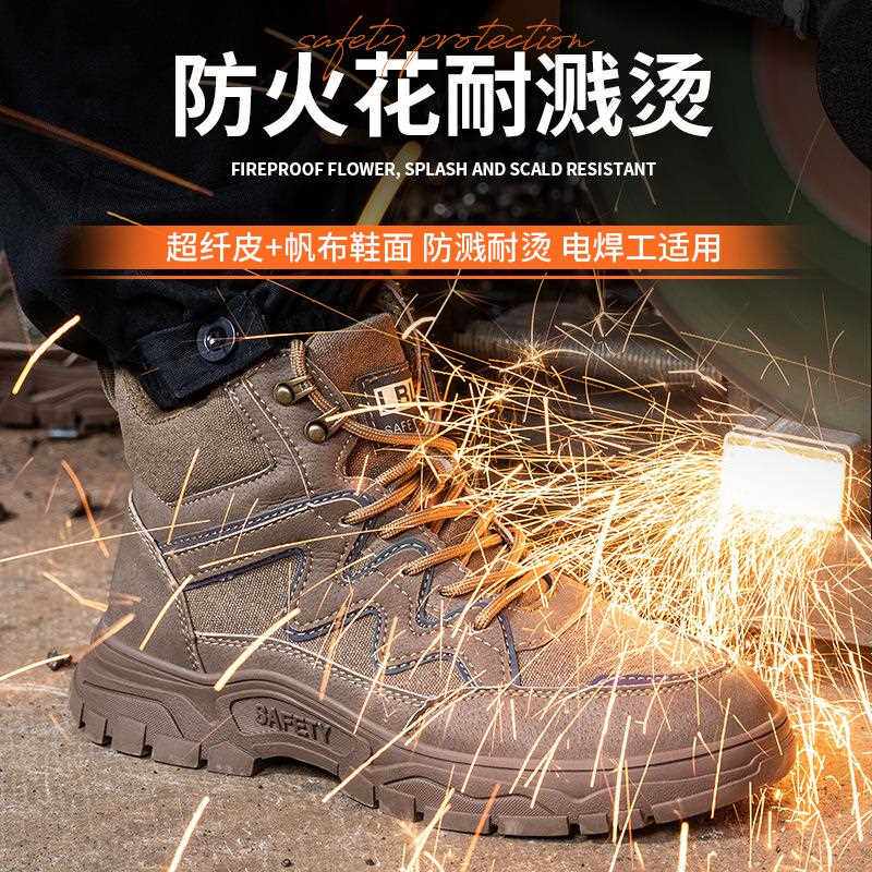 冬季劳砸防刺穿保棉鞋加防227厚橡胶底耐磨防烫安全防鞋泼水工地