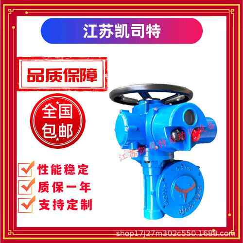 电动执行器DZW60-18T配套带涡轮AC80V远程控制带485通讯