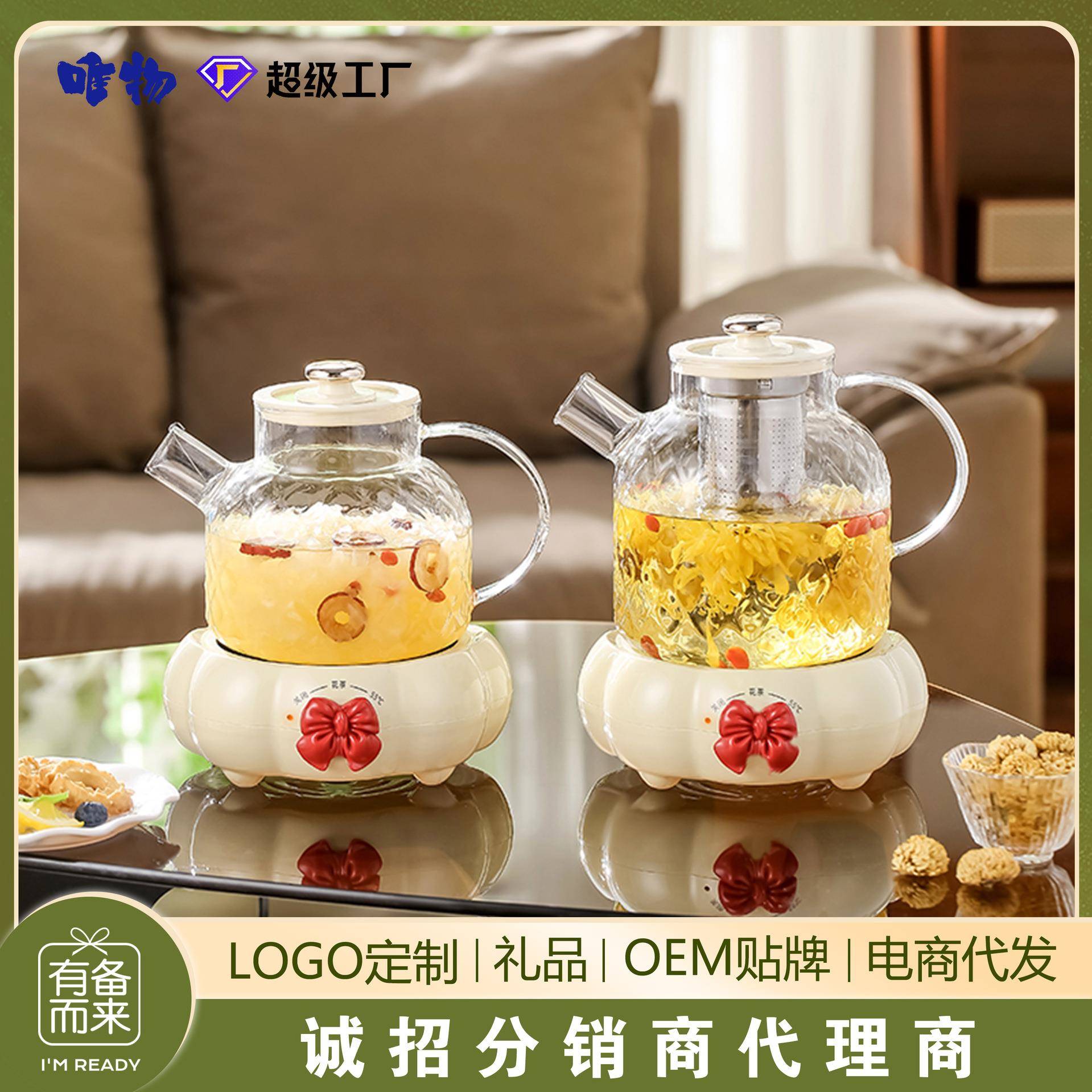 多功能全玻璃养生壶家用分体式煮茶壶小型煮茶器烧水壶恒温花茶壶