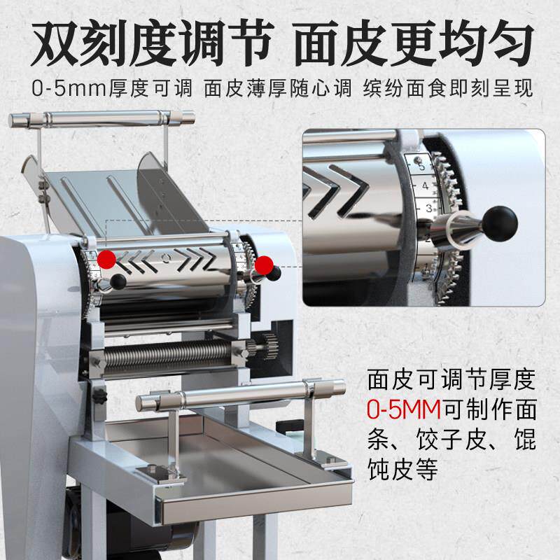 面条机多功能揉面切面一体机大型电动鲜挂面机器商用全自动压面机