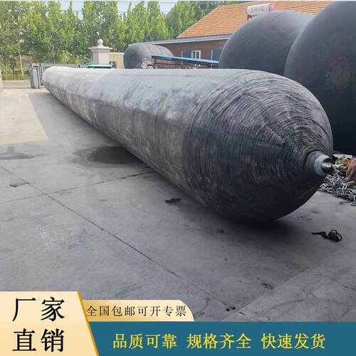 直销船用下水气囊船舶充气式下水气囊助浮打捞气囊厂家