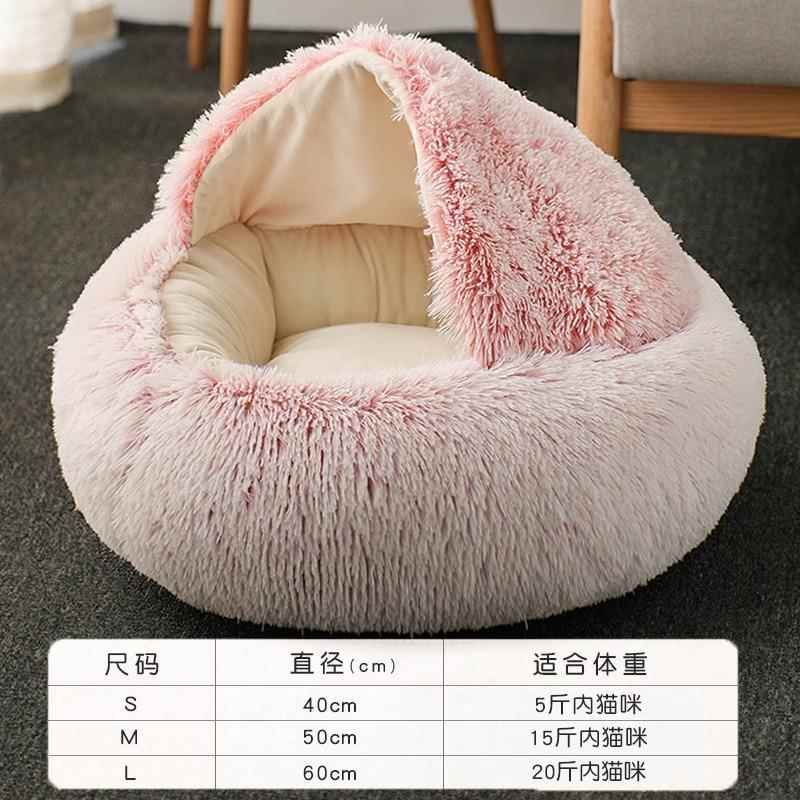 正品德国GL物猫窝四季通用猫屋闭式猫咪幼猫小猫封床冬天宠保K暖