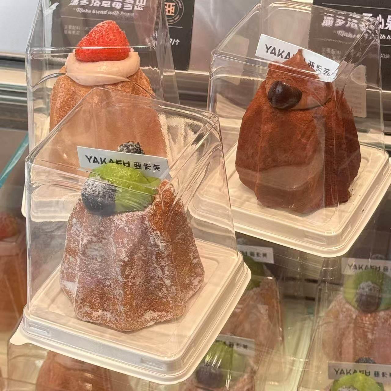 潘多洛草莓巧克力雪山面包盒加高2寸蛋糕盒子透明慕斯甜品包装盒