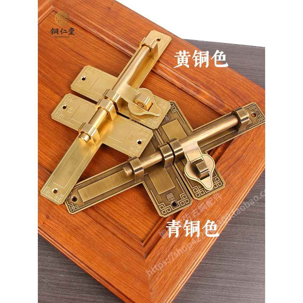 纯铜加厚大门门插销中式古门彷古锁老式木门古建覆典庭院门栓插销