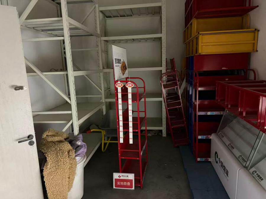 5月7日舟山市商贸公司办公用具及电子设备一批网络拍卖公告