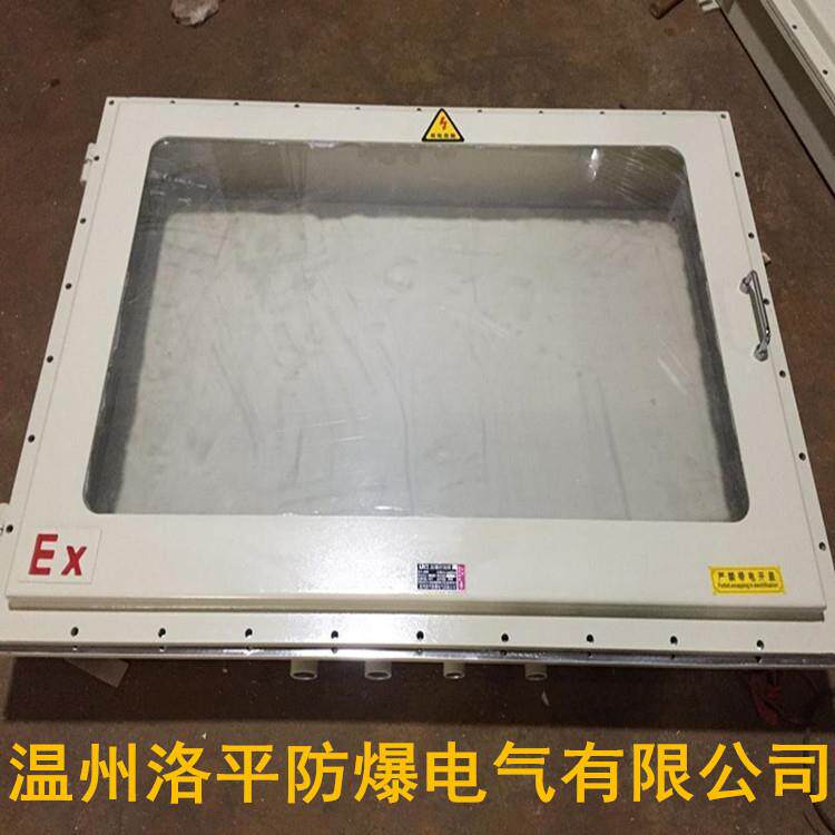 55寸防爆显示器配电箱 矿用监控显示屏 防爆外壳空箱 厂家直销