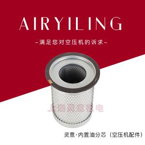 斯可络37千瓦空压机油气分离滤芯 4930153101压缩机油分 价格美丽