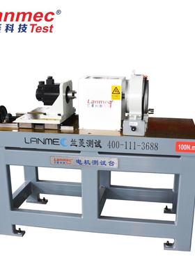 科技 实力厂家 可来电制定 100N.m伺服电机测试台