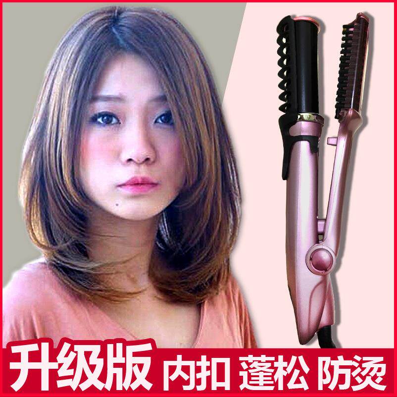 钻转卷发器直卷棒两用发内扣自动波波头电动旋转大卷懒人