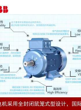 电机 马达M2BAX80M 0.75KW 2P B B5 B4 B5三相异步电机